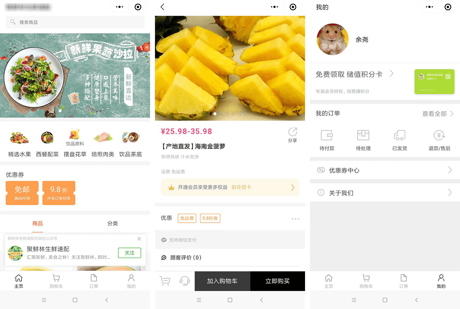 上线了小程序案例,禁止转载 上线了小程序案例,禁止转载